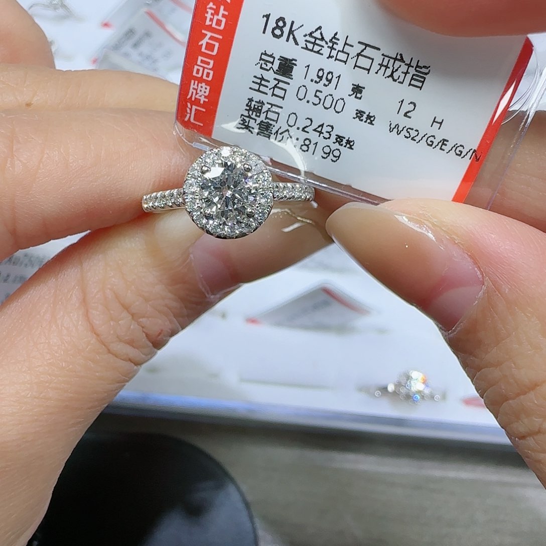 钻石戒指/指环18K金镶嵌