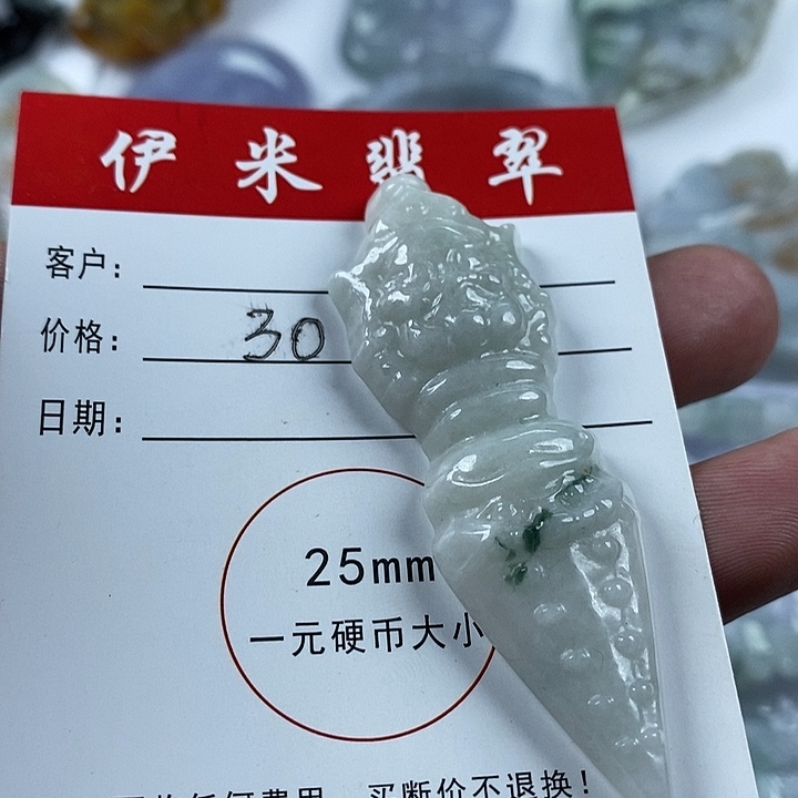 翡翠颈饰未镶嵌翡翠76