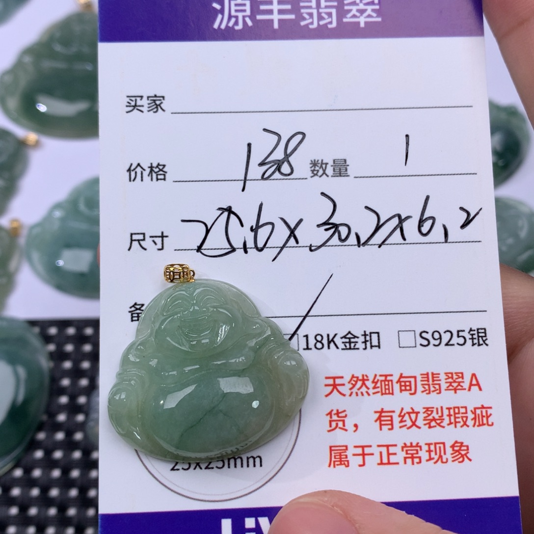 翡翠未镶嵌颈饰翡翠