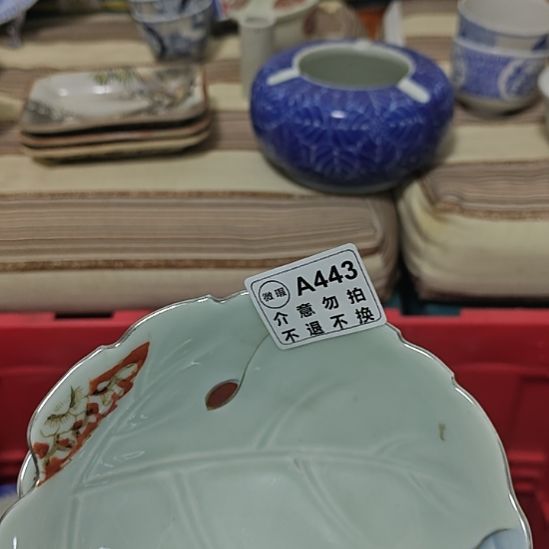 前***锦瓷片孤品微瑕NO退NO换