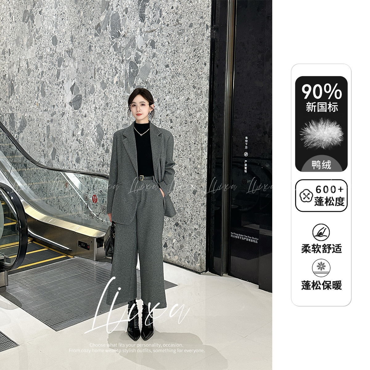 【熙木】Liixu冬季时尚90白鸭绒西装外套八分阔腿裤套装J58TZC3268