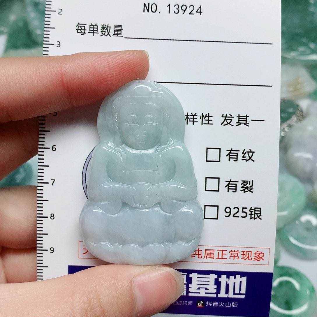 翡翠颈饰未镶嵌翡翠颈饰未镶嵌13924