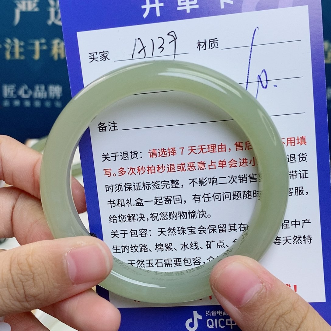 和田玉手镯未镶嵌cs