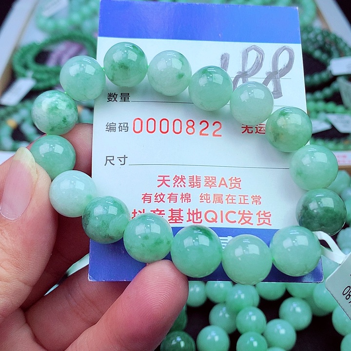 毛衣链未镶嵌翡翠