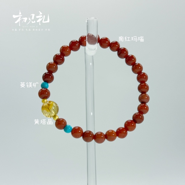「相思」南红玛瑙手串单圈  多样性发其一