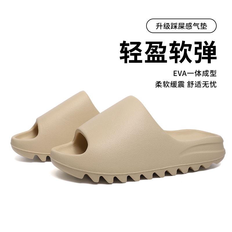 椰子高版本】爆款踩屎感男女拖鞋软的百搭潮品情侣外穿防滑舒适潮