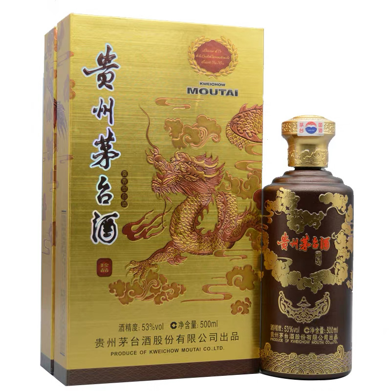 KWEICHOW MOUTAI/贵州茅台（12 13 18）年茅台紫砂金龙53%Vol500ml