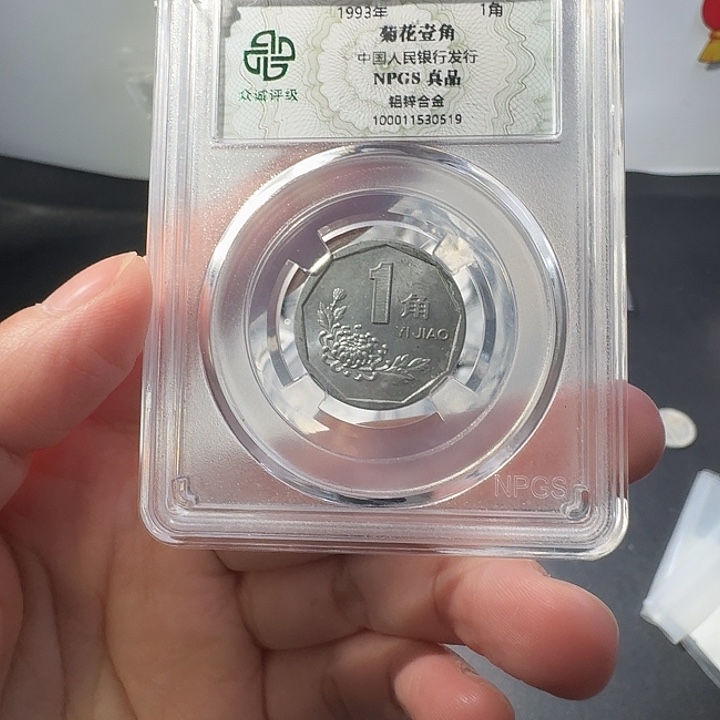 93一斤啊啊啊啊啊