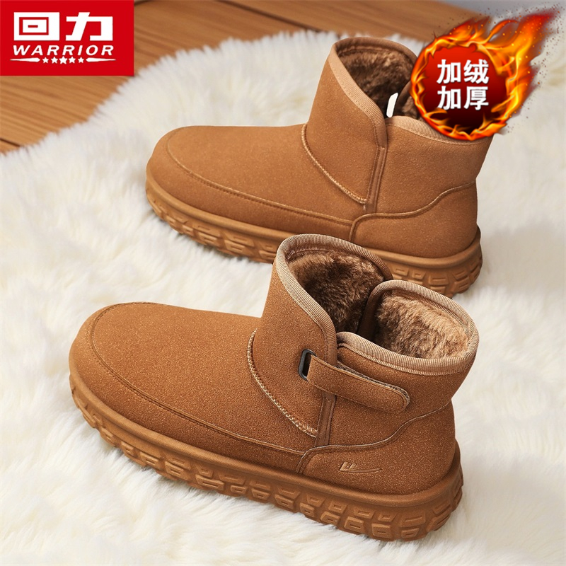 回力男鞋雪地靴冬季加绒保暖大棉鞋皮毛一体户外高帮面包防滑防寒
