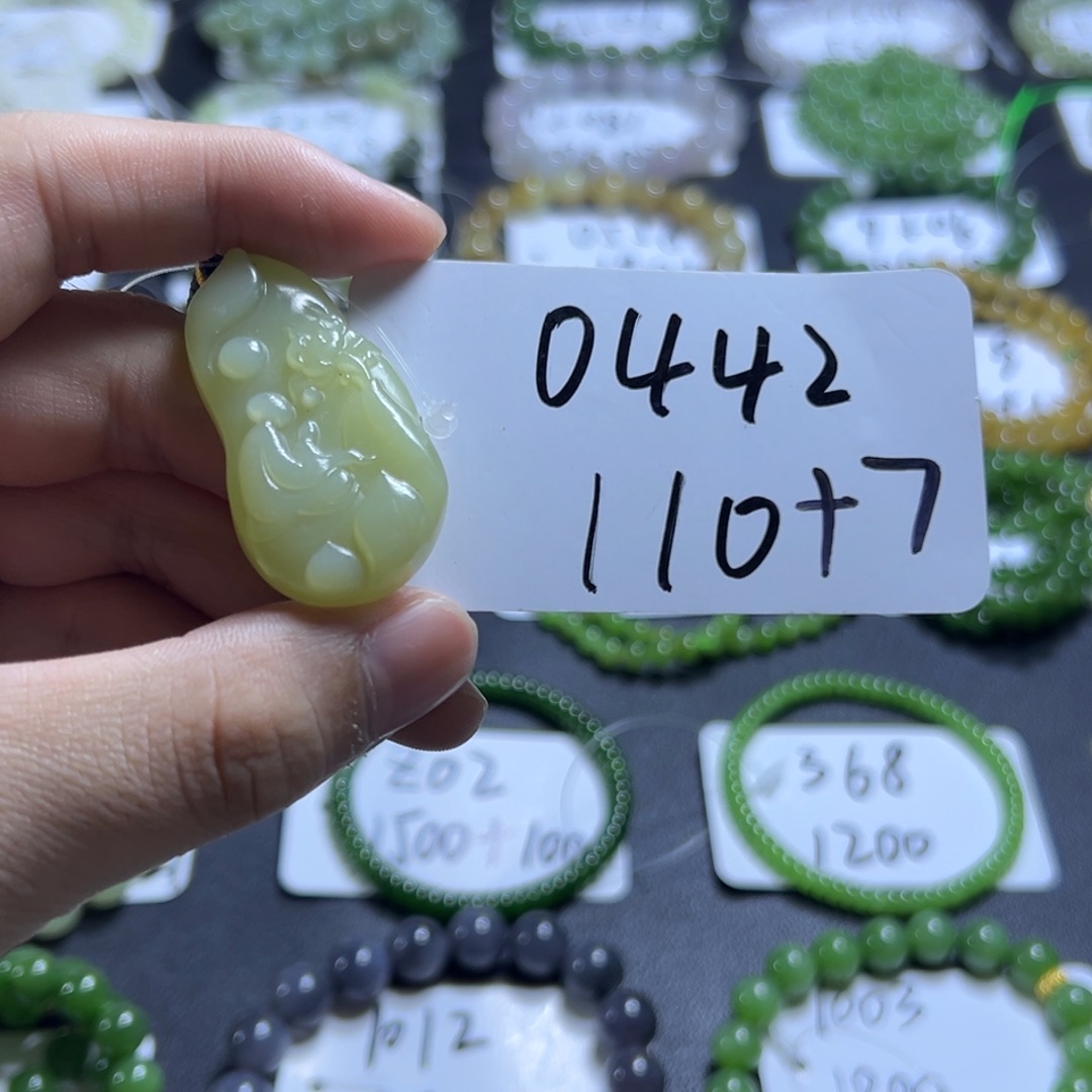 和田玉未镶嵌吊坠(不含链)0442