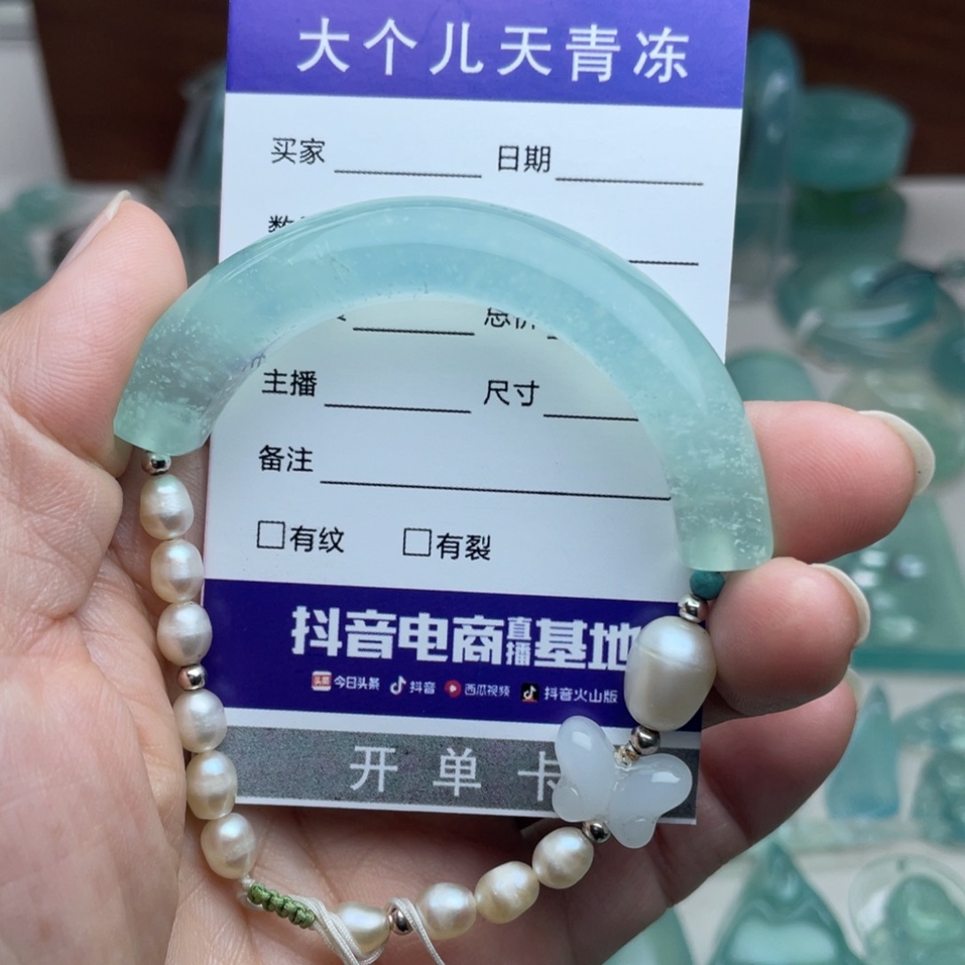 蛇纹石玉未镶嵌手链