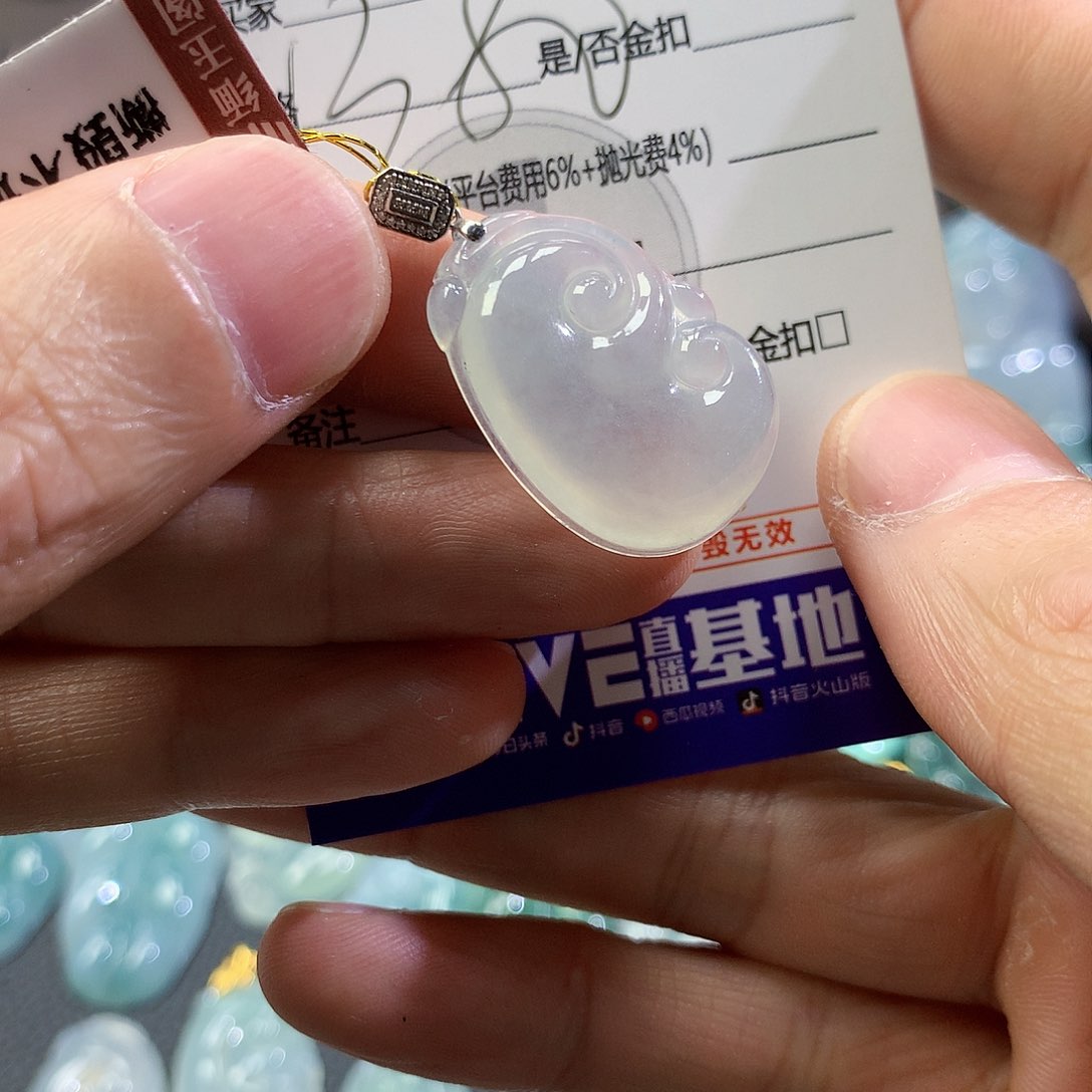 翡翠颈饰未镶嵌吊坠