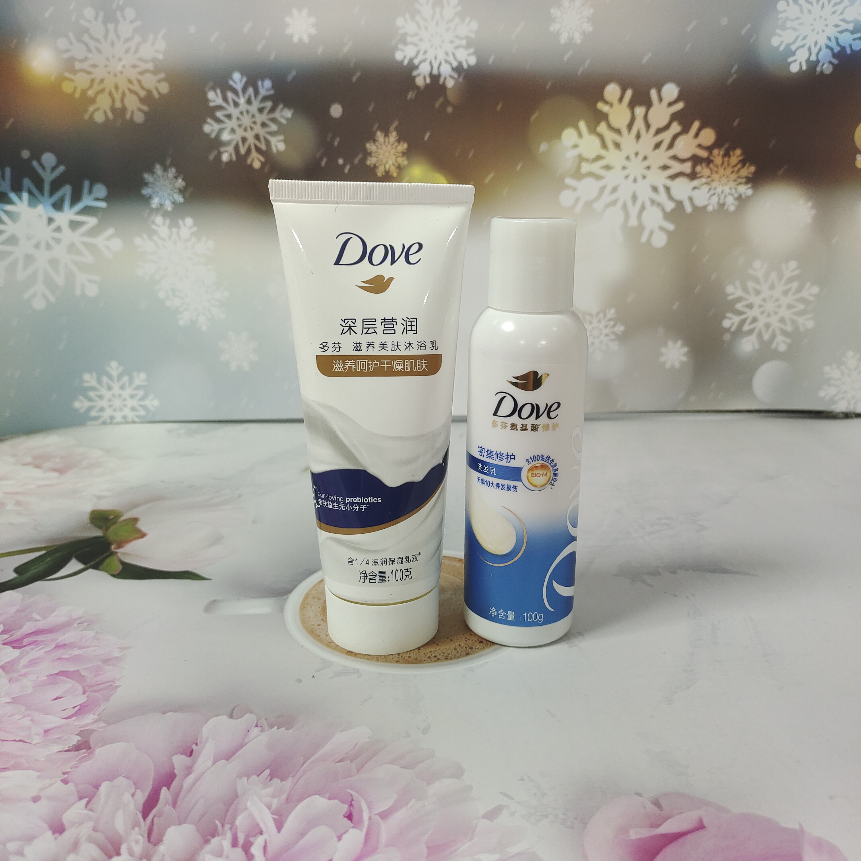 Dove/多芬氨基酸洗发水保湿修护防毛躁强韧柔顺滋养水润留香