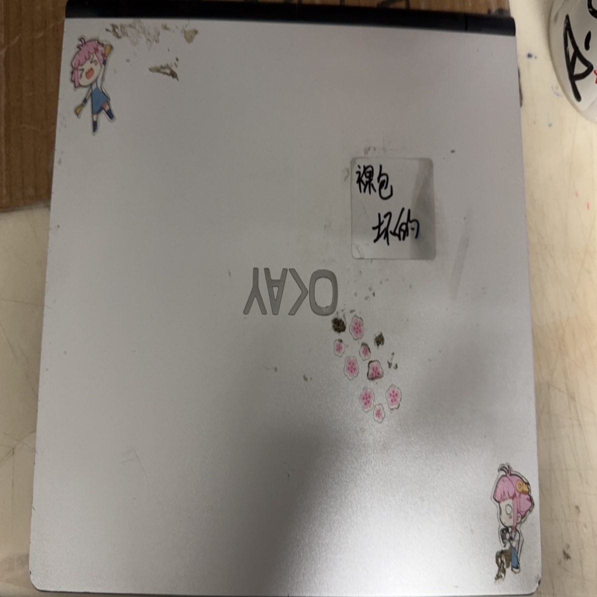 A-8居家日用百货套装，坏的学习机一台，需要自行研究