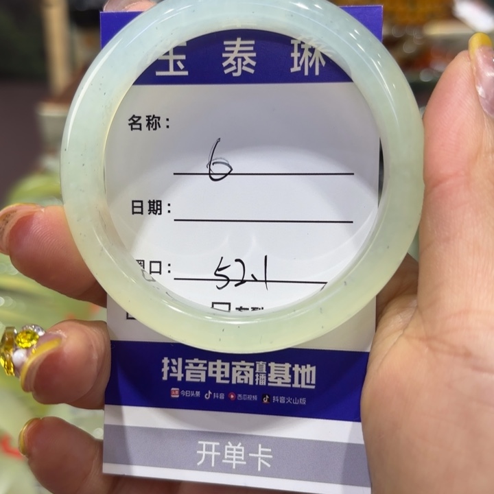 *****岫玉未镶嵌手镯天然