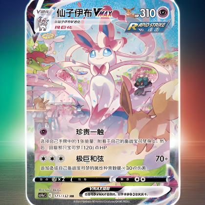 简中 6.0 8.0 出高停 卡牌盲盒