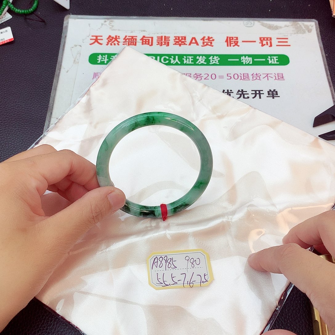 翡翠手镯未镶嵌翡翠