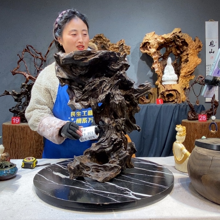 烟***同木草木堂根艺摆件635