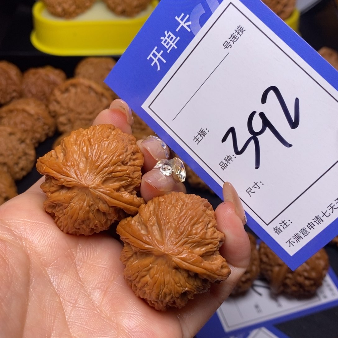 文玩核桃把件38磨盘392