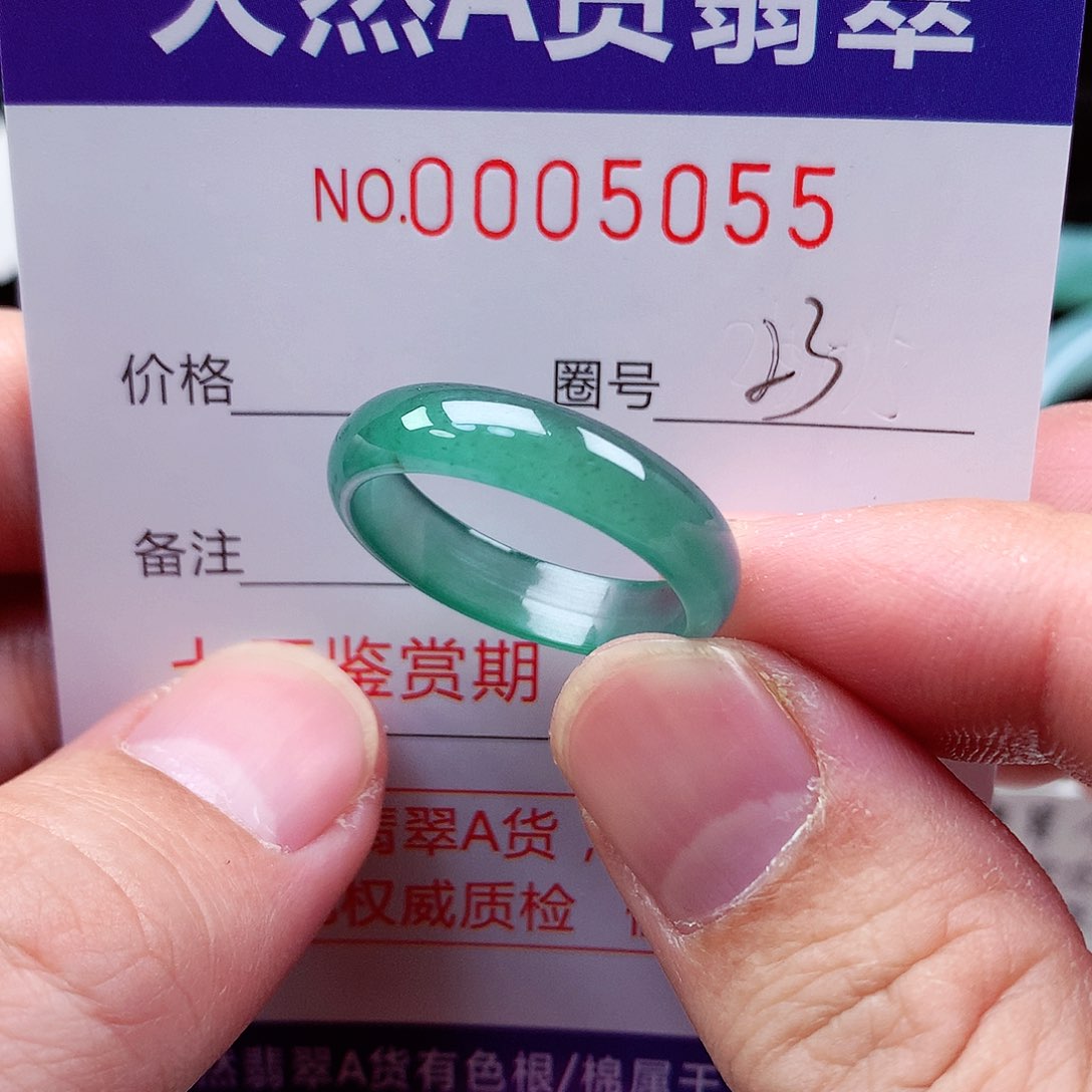【闪购商品】翡翠戒指未镶嵌天然