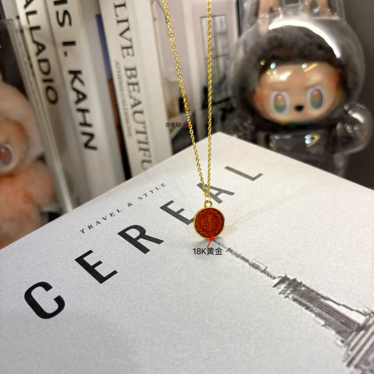 黄金饰品 镶嵌工艺福字圆盘配饰 经典时尚百搭（赠合金链）18k黄金