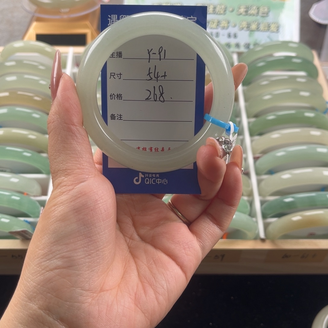 石英质玉未镶嵌手镯