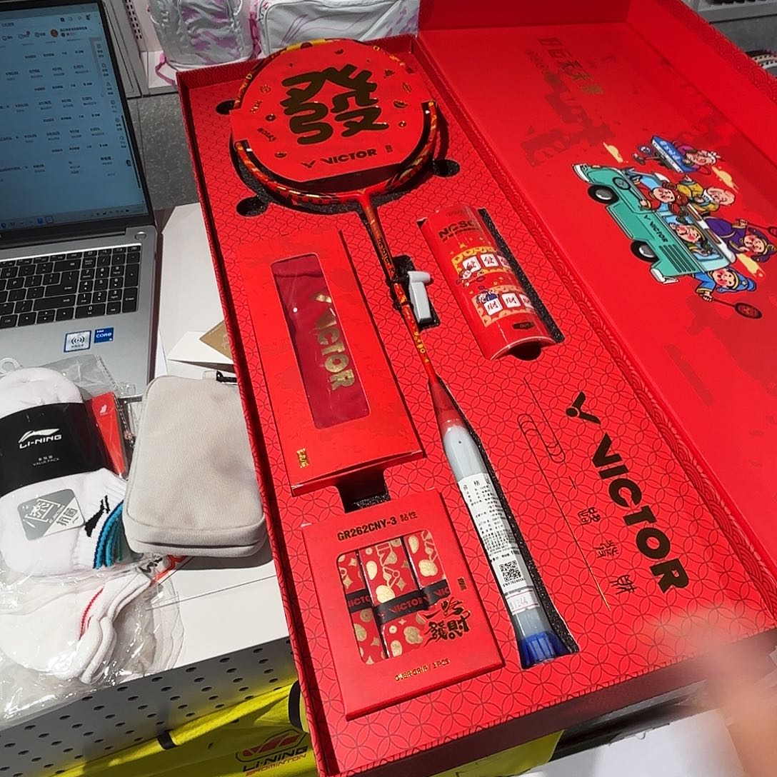 碳素/碳纤维平步青云球赛礼盒