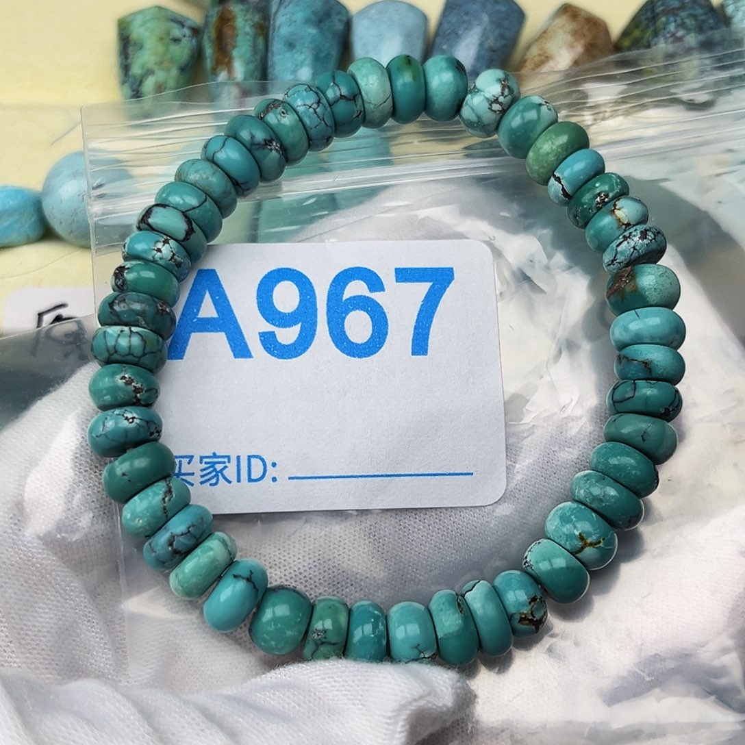 绿松石配饰未镶嵌