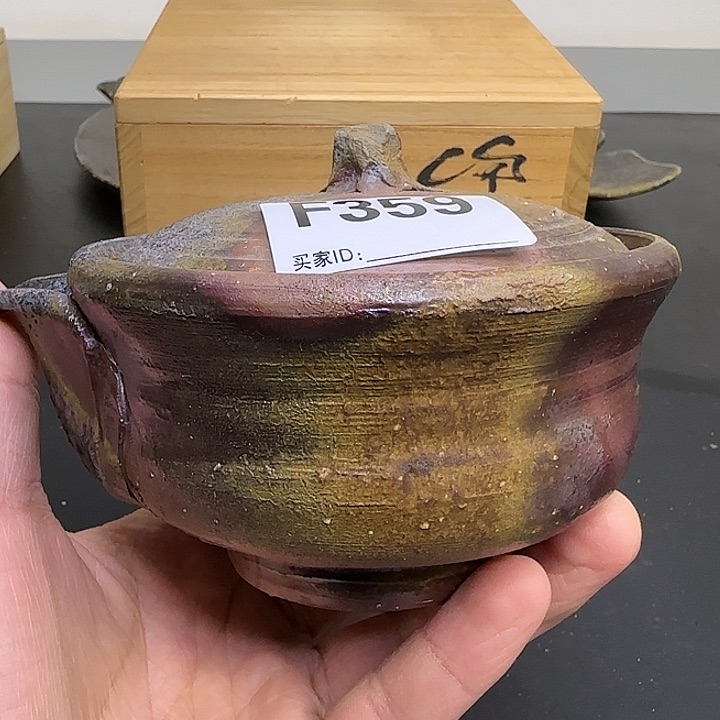 备前烧作品备前烧作品