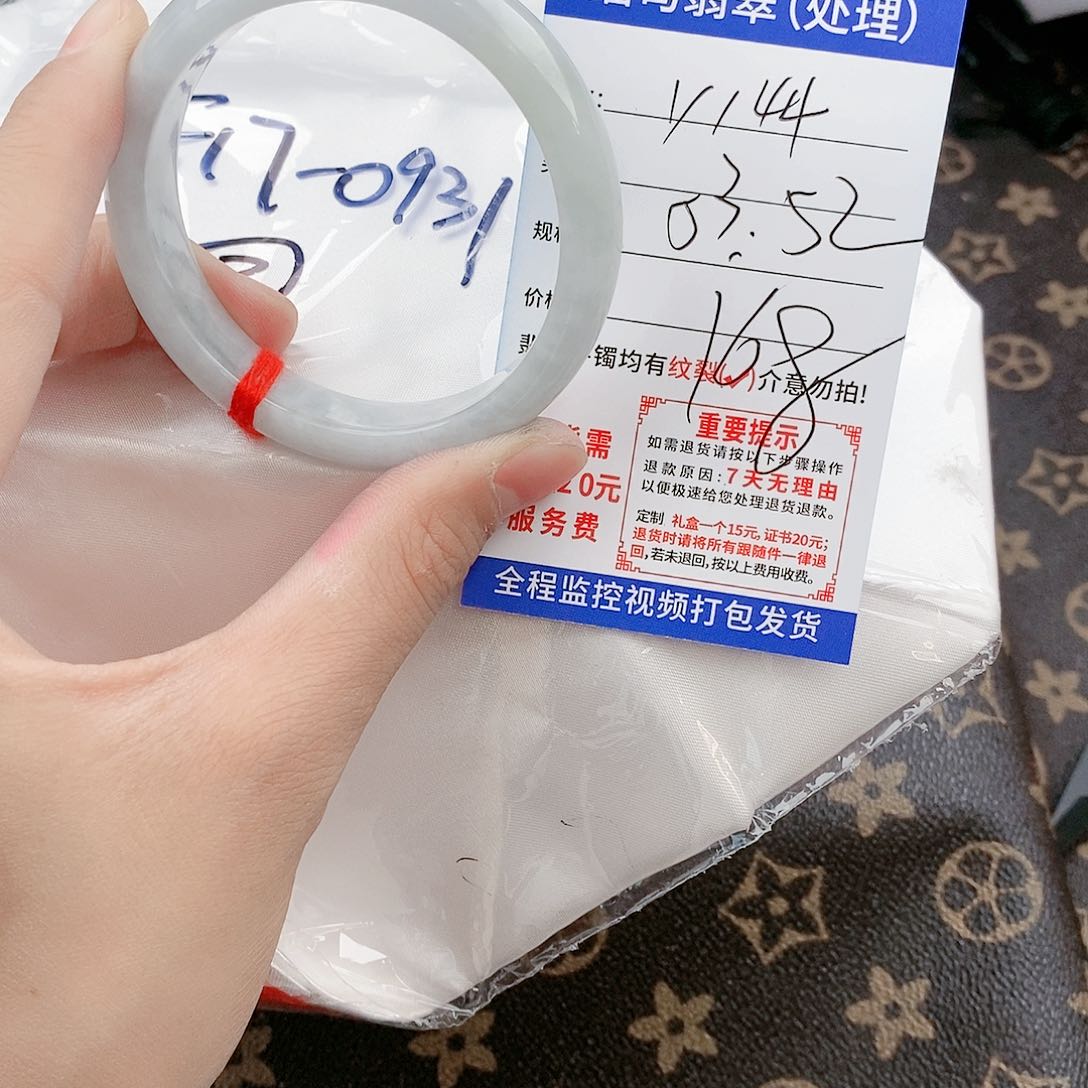 翡翠手镯以实物为准微色差Y144