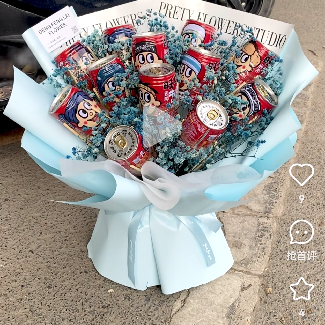 蓝色满天星12瓶旺仔牛奶花束