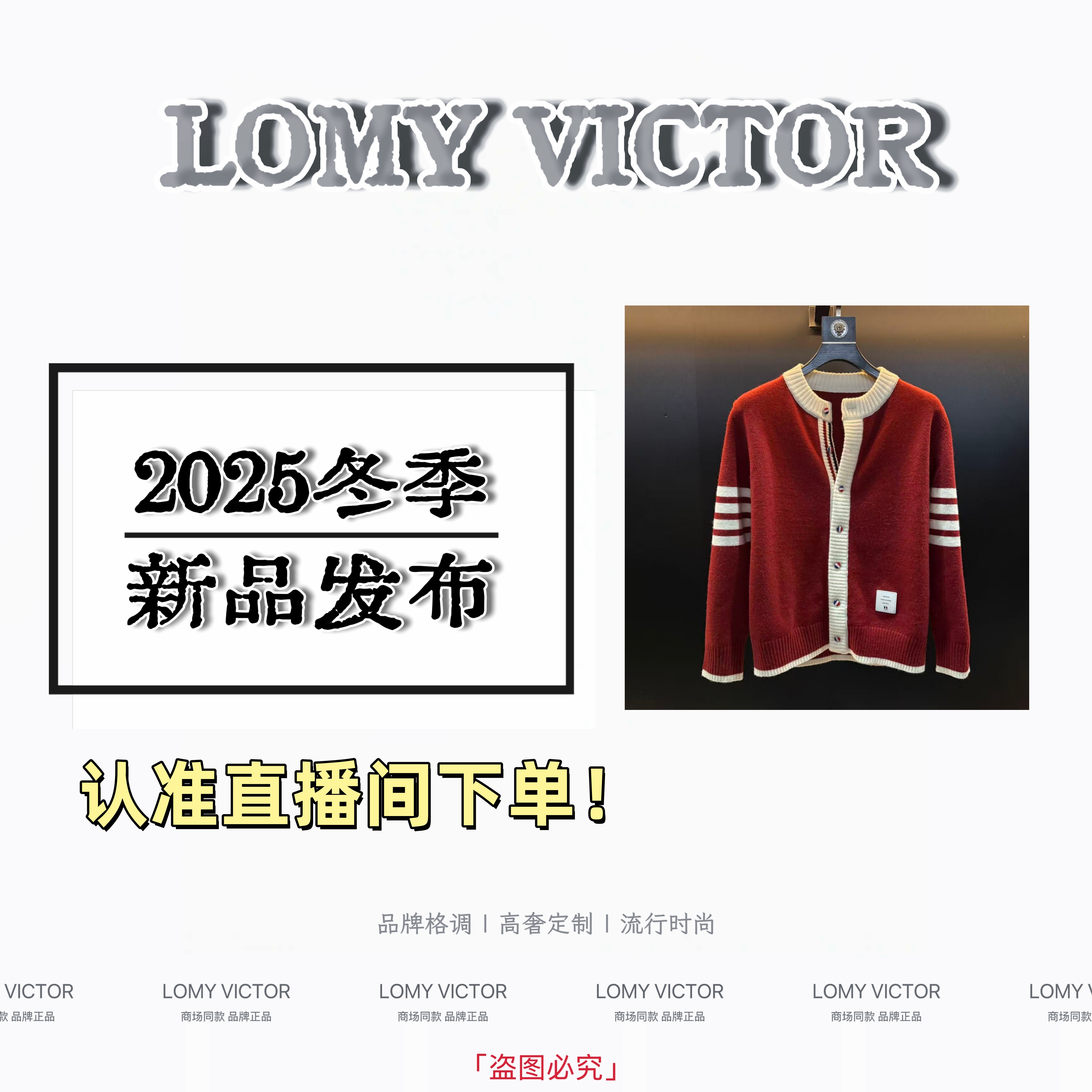 欧洲站新品高级轻奢定制时尚针织开衫毛衣外套男女同款NZM273