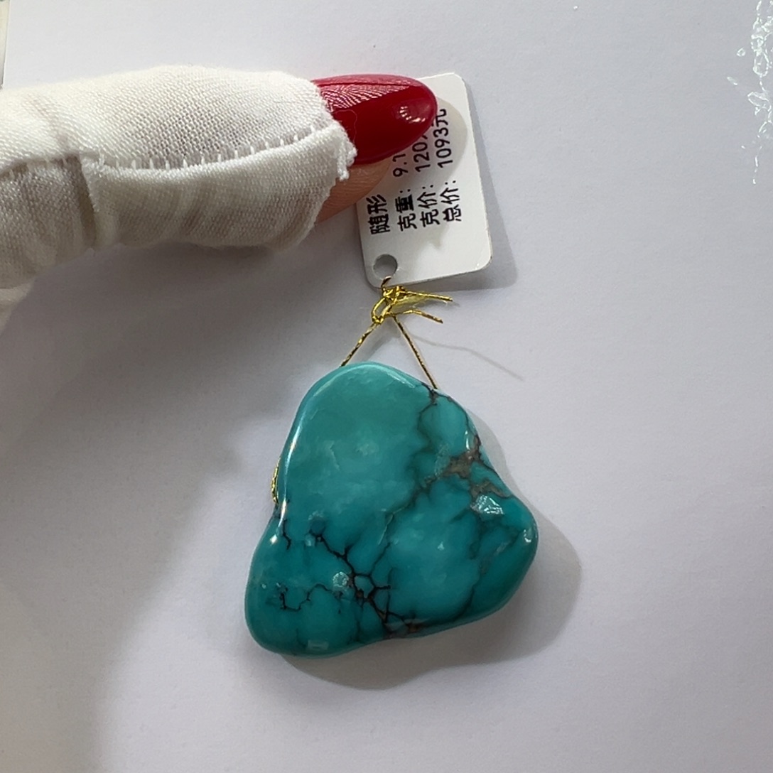 绿松石未镶嵌挂件