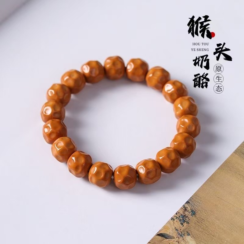 【轩缘出品】全品小奶酪-猴头核桃手串小馒头料镜面高抛油性足无瑕