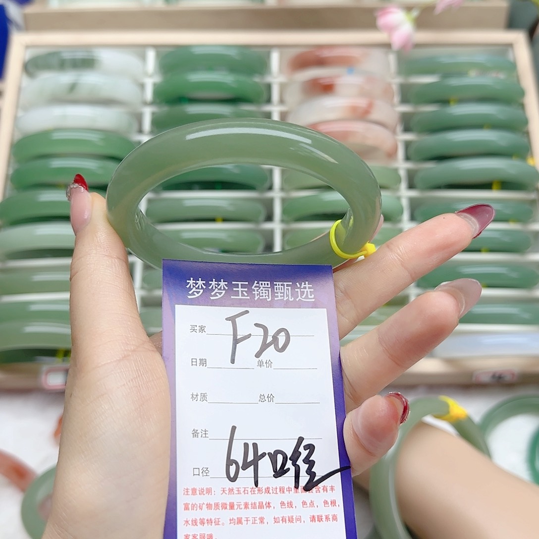 石英质玉手镯未镶嵌朵****?