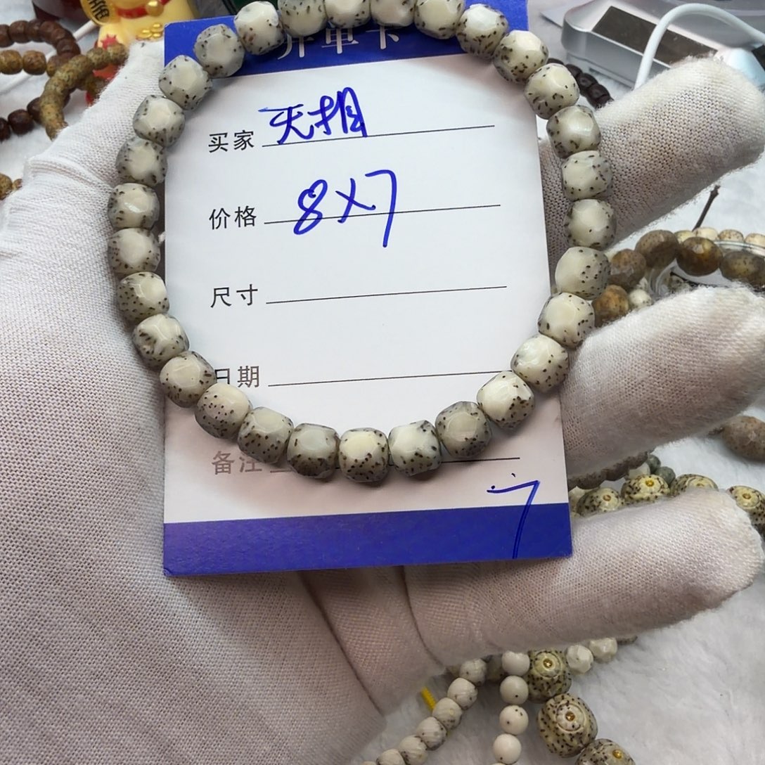 吊坠星月菩提无相7