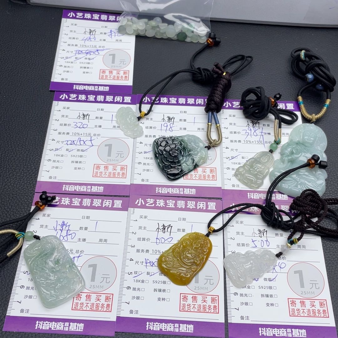 翡翠耳饰18K金镶嵌吊坠