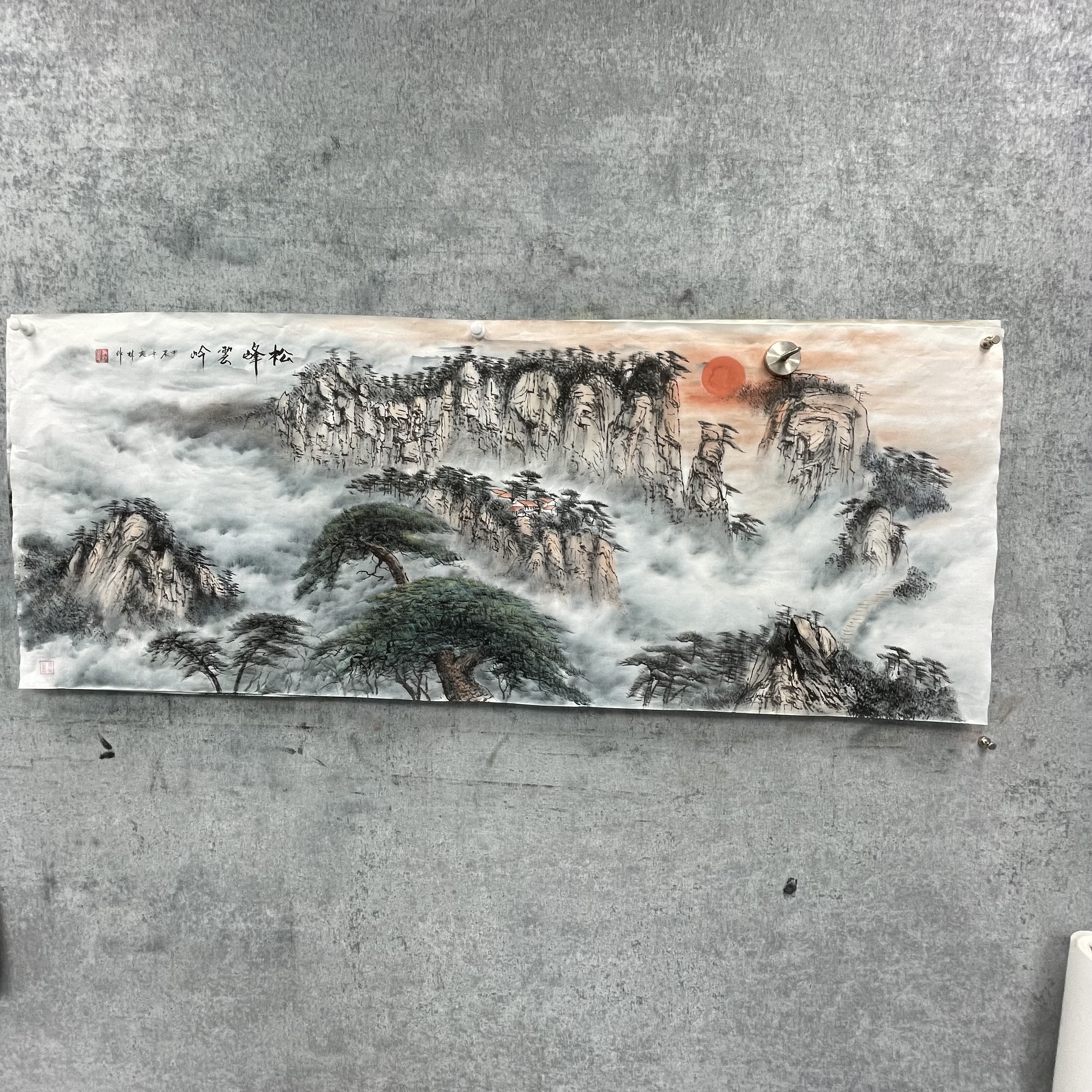 松峰云岭180*70庞林客厅书房挂画国画山水画手绘