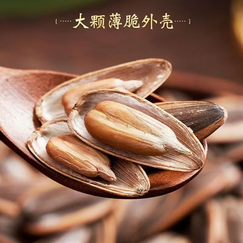 新货焦糖味酥脆大颗粒葵花籽瓜子追剧炒货零食工厂现炒现发