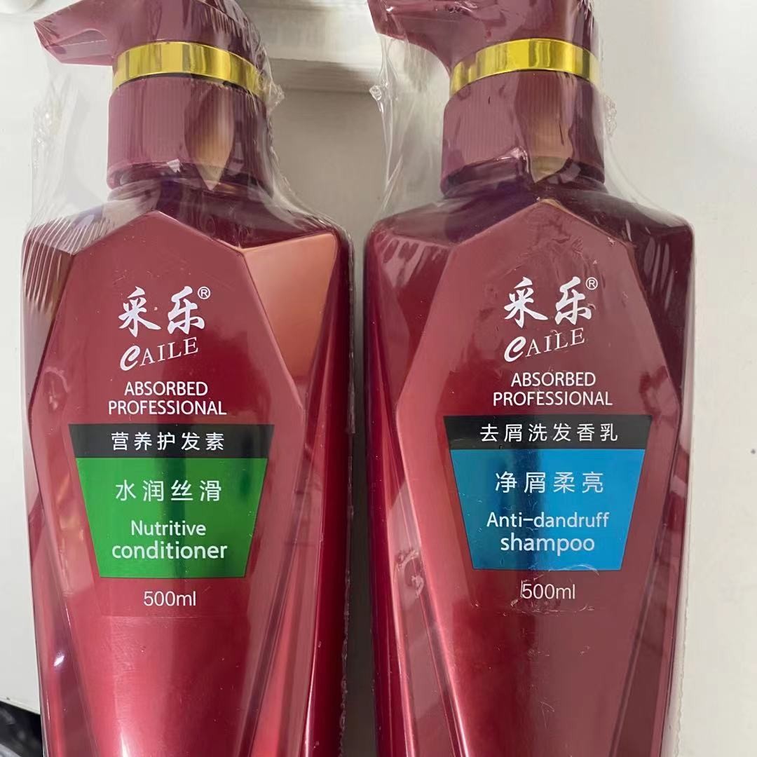 椿山汇  采乐柔顺香氛洗护套装