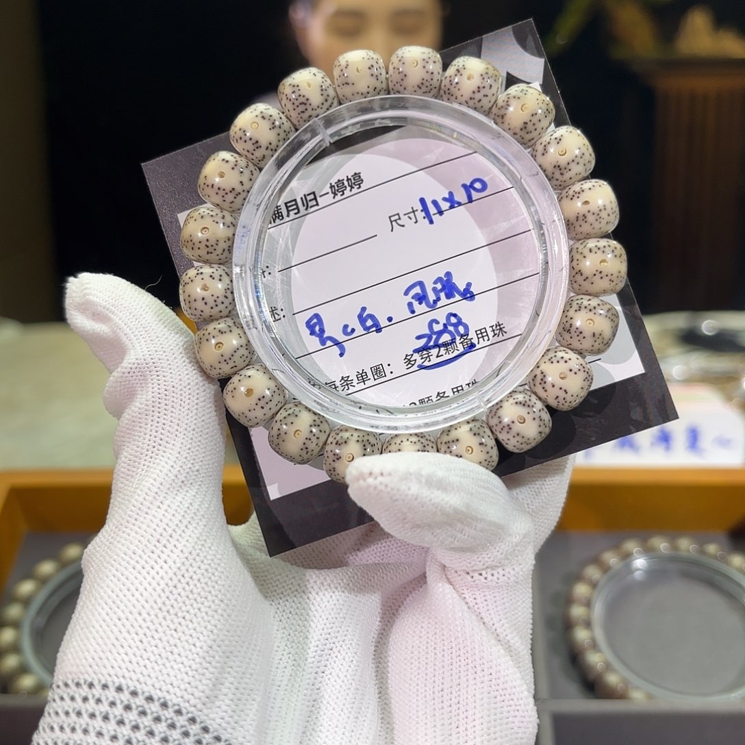 星月菩提手串星月