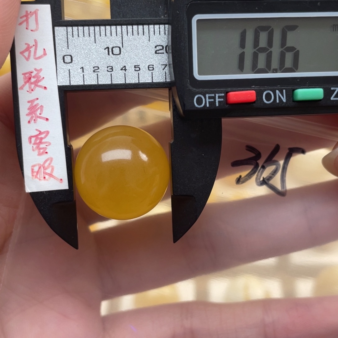 蜜蜡裸石未镶嵌六*森微瑕