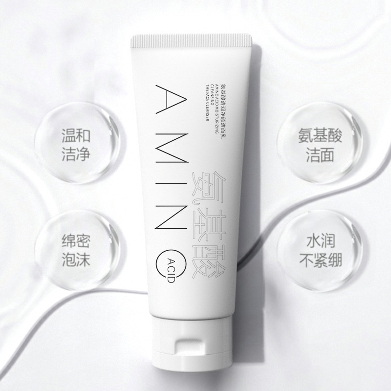 劳丽诗氨基酸清润净颜洁面乳深层清洁黑头毛孔补水不紧绷清爽控油