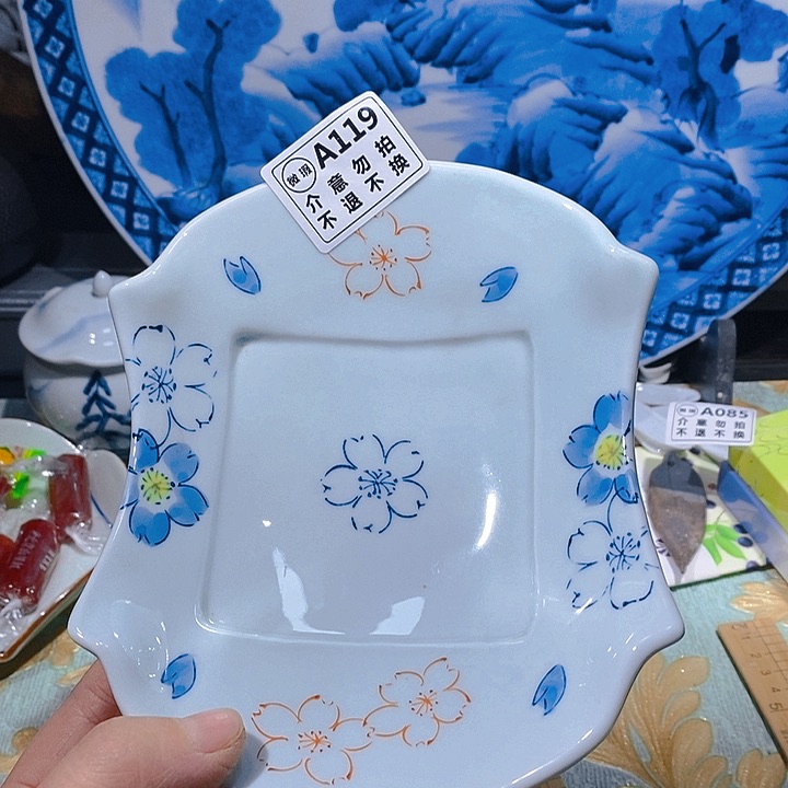 瓷片新年快乐。开业大吉