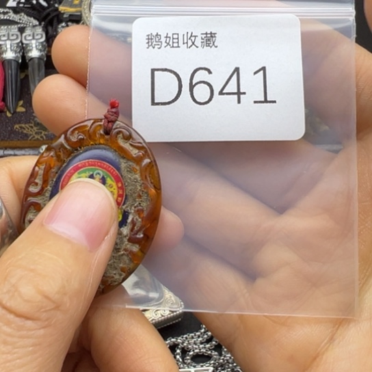 菩提根/象牙果吊坠