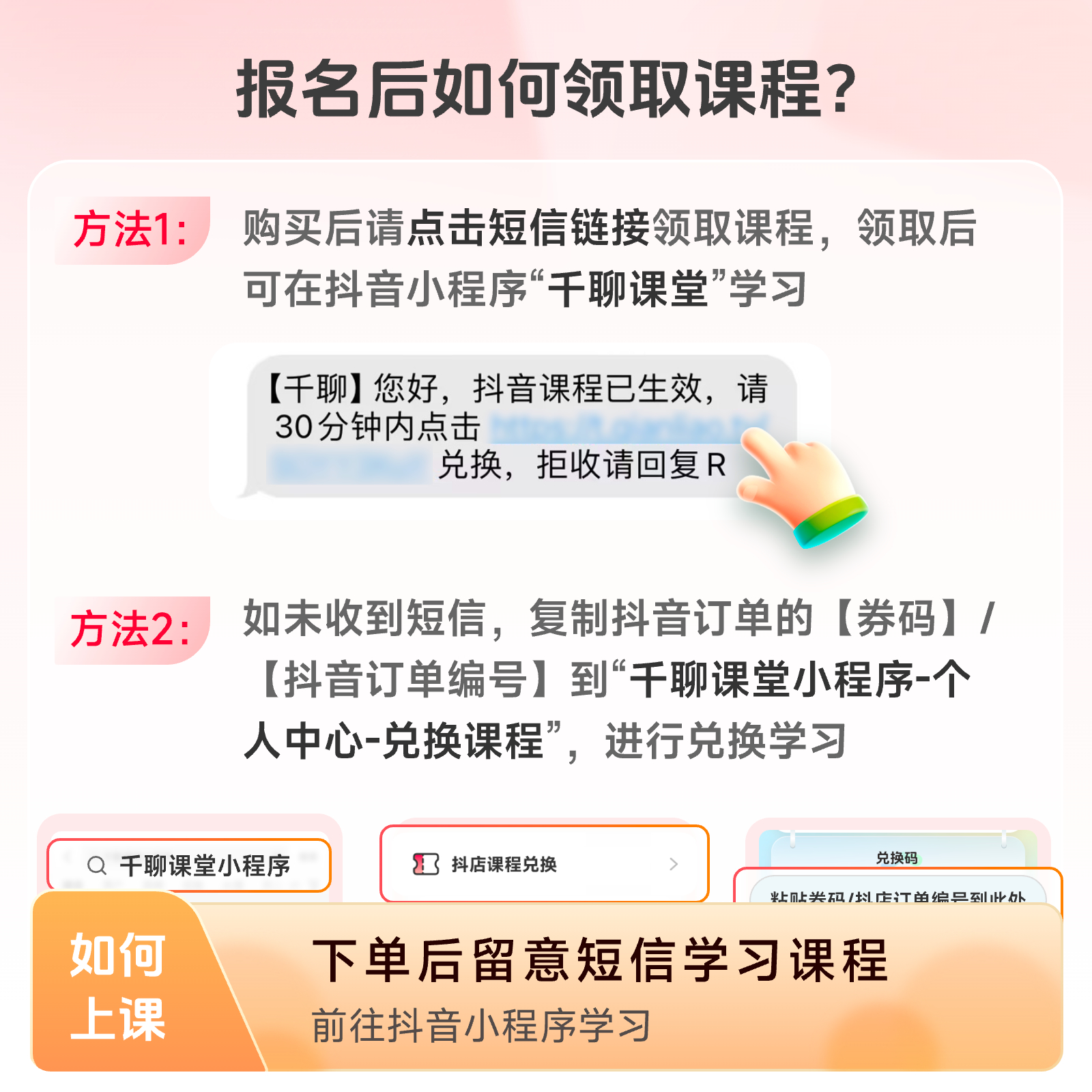 报考指导-AIGC技能专家认证
