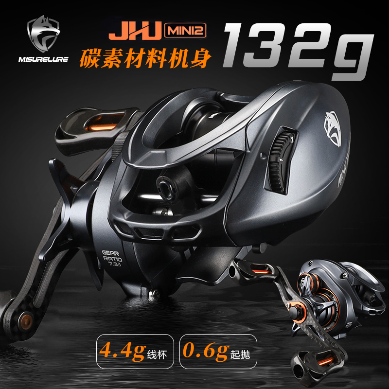米歇尔极狐MINI2微物精细水滴轮4.4克线杯嵌入刹车路亚鱼线轮渔轮