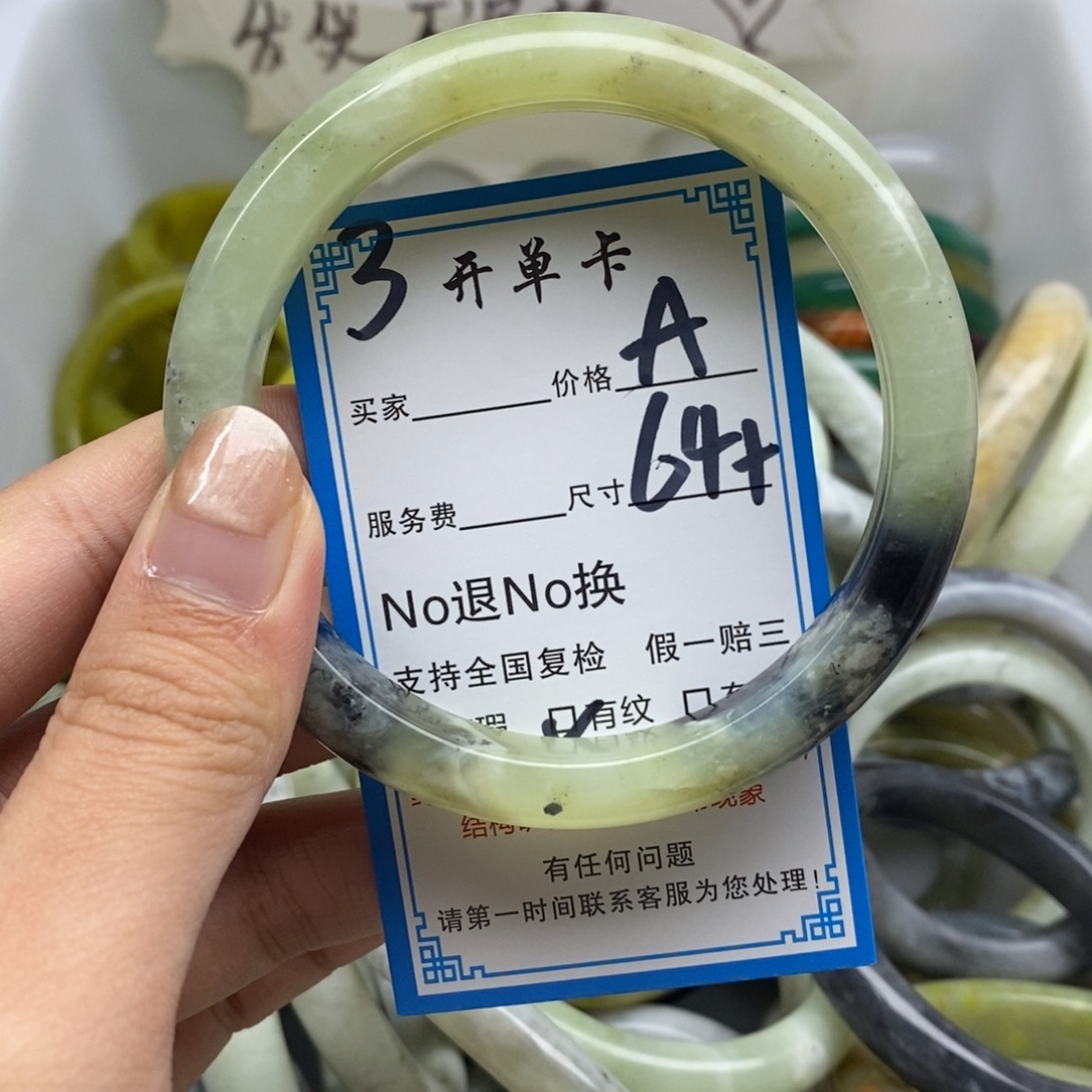 蛇纹石玉未镶嵌手镯