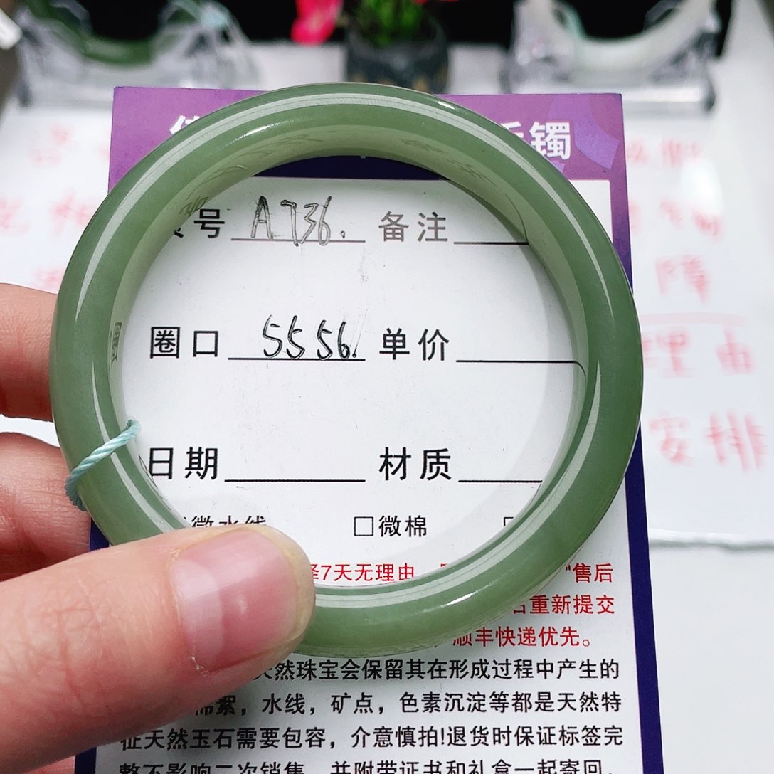 和田玉手镯未镶嵌平**安