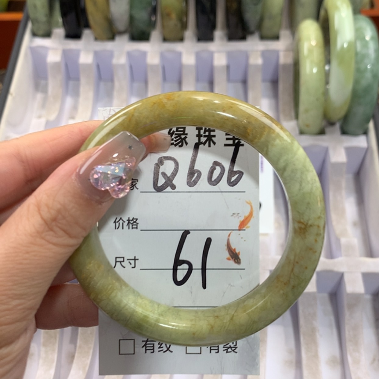 【闪购商品】未镶嵌蛇纹石玉手镯